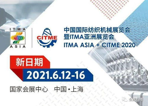 恒力集团自主研发可降解聚酯新材料投产，推动绿色技术革新