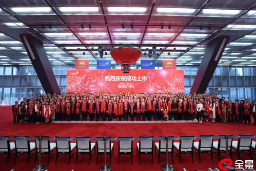 美新科技登陆深交所创业板，惠州A股上市公司增至20家，新材料技术推广服务迎新机遇